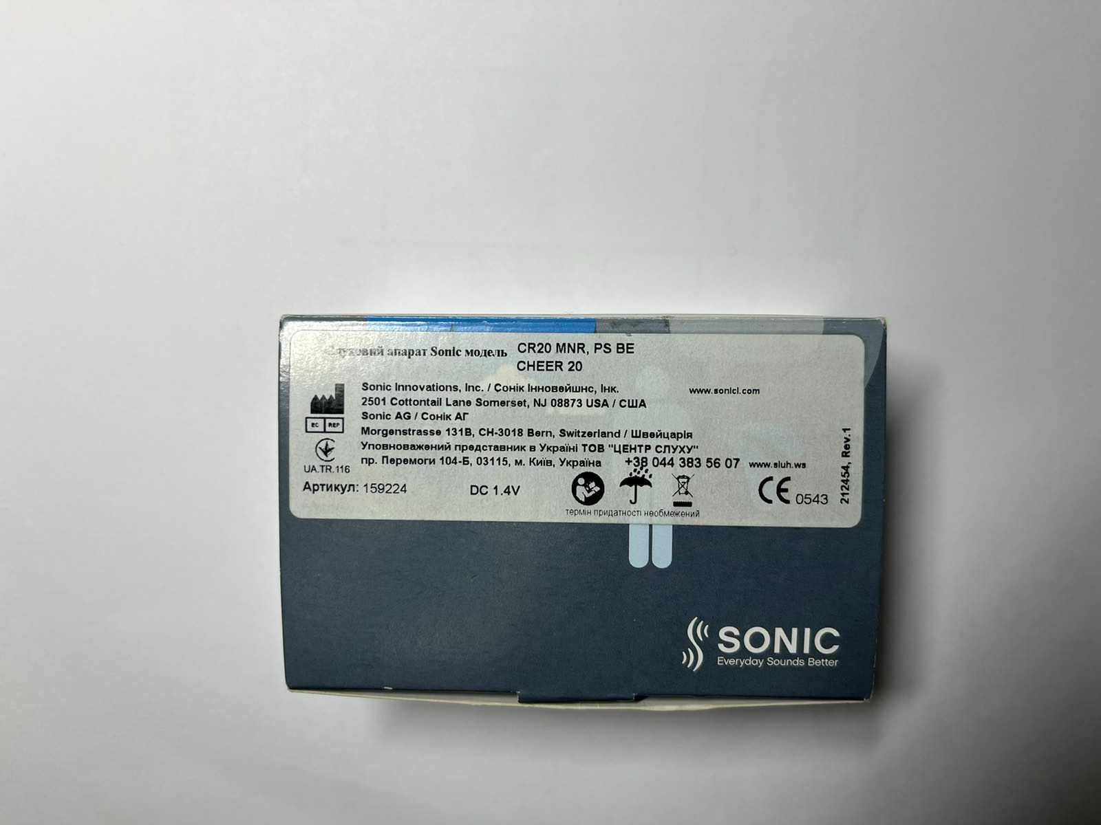 Слухові апарати SONIC