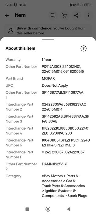 Свічки запалювання ірідієві