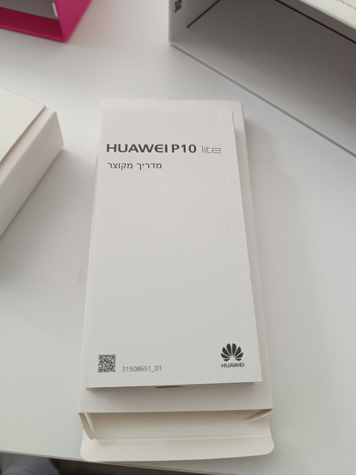 Pudełko z papierami  Huawei p 10 lite