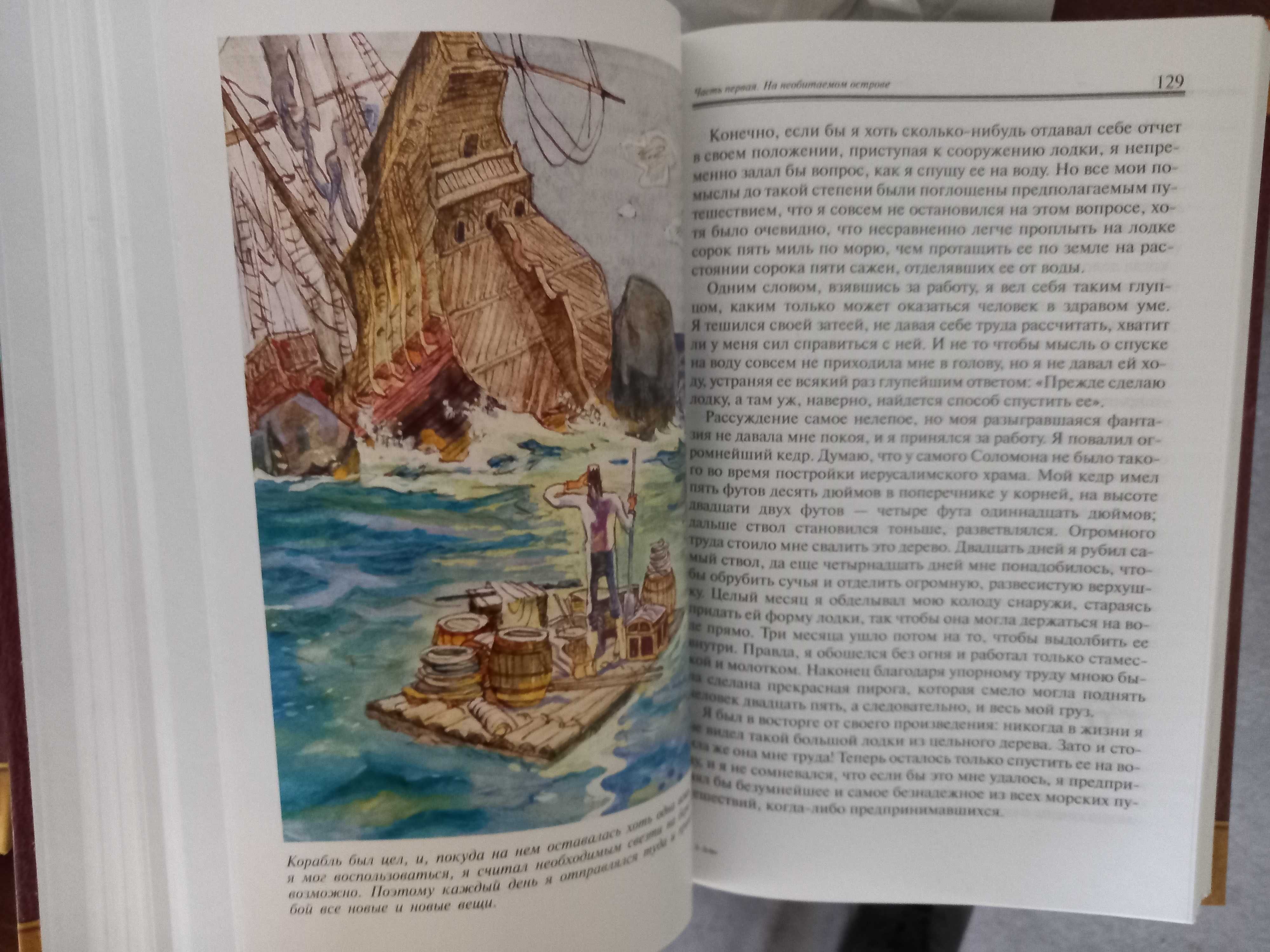 Серия Мое первое собрание сочинений(13 книг)