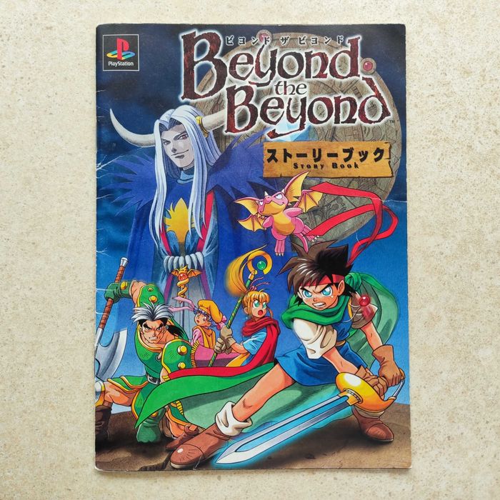 Beyond the Beyond Story Book PlayStation PS1 PSX 1995