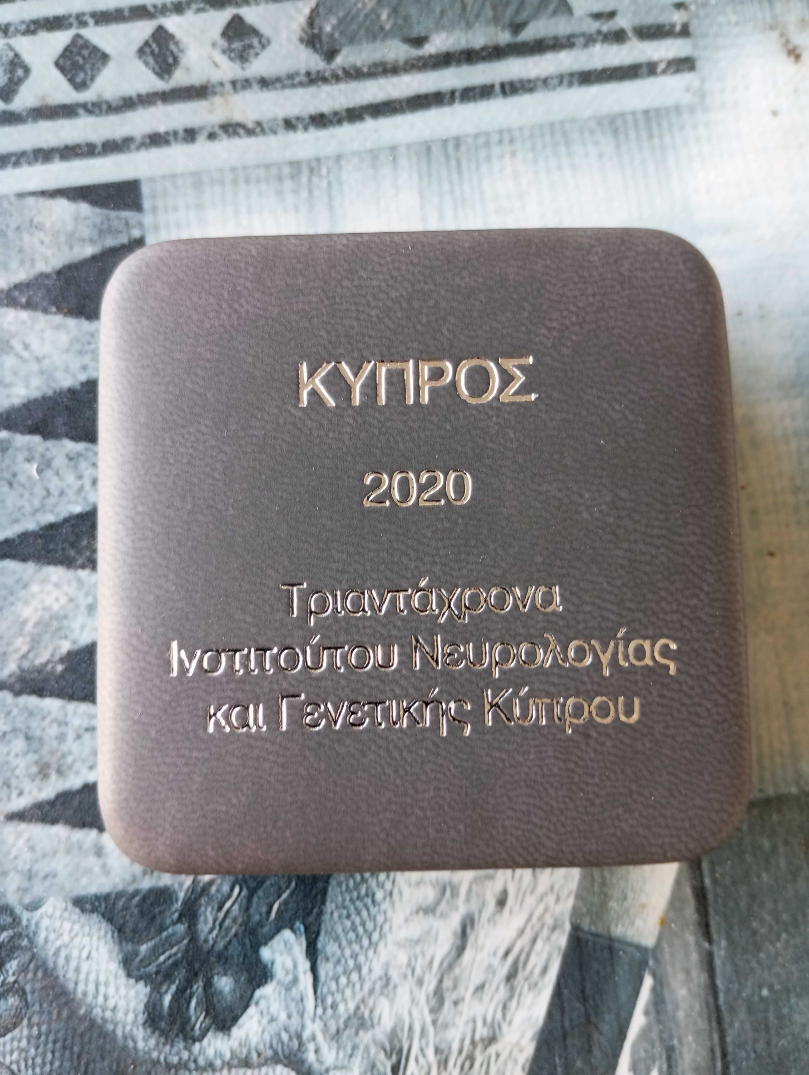 Proof 2€ de 2020 30 Anos Instituto Neurologia e Genética de Chipre
