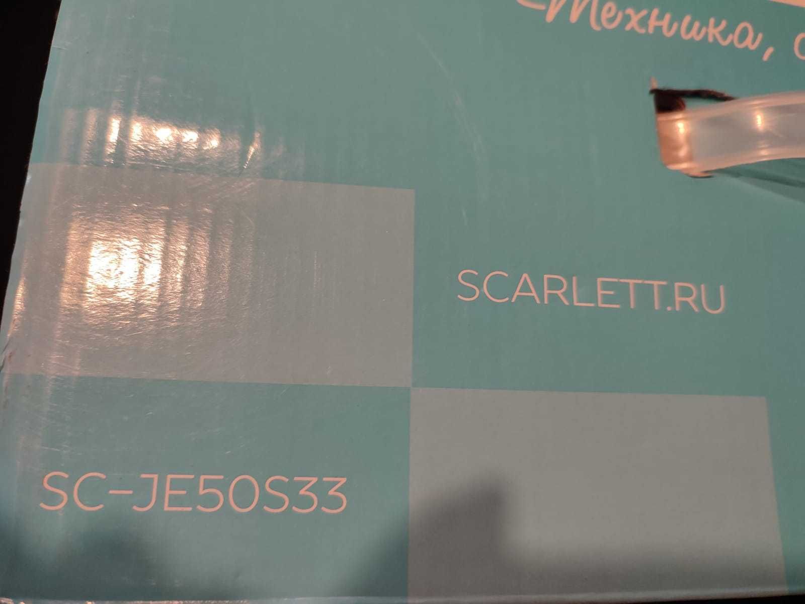 Sokowirówka_wyciskarka Scarlett SC-JE50S33 - NOWA! Idealna na prezent!