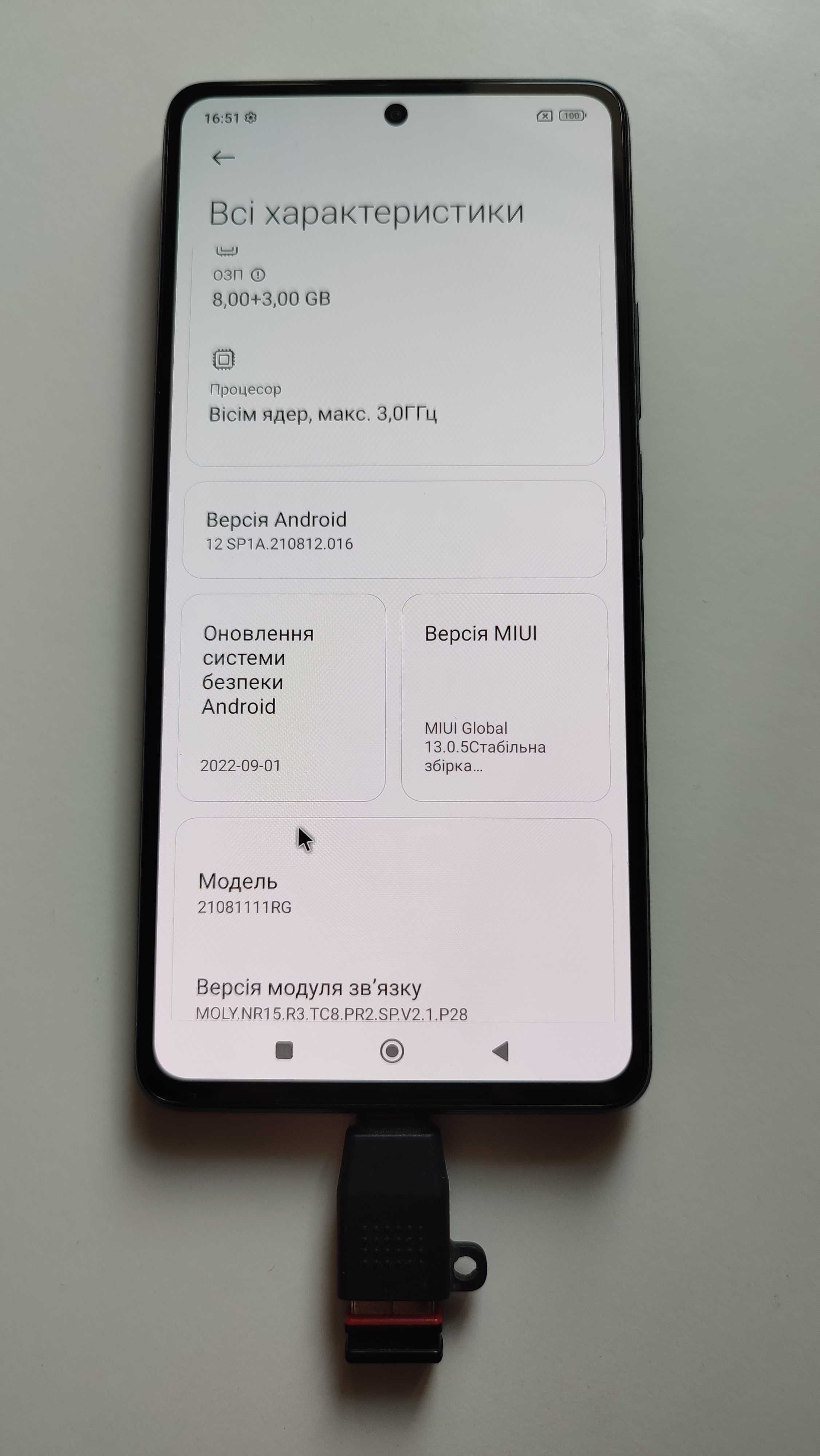 Xiaomi 11T Meteorite Gray 8/128 GB Під відновлення, не працює сенсор