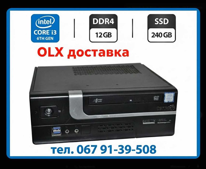Комп'ютер Terra SFF  i3-6320 3.90 GHz-  12 GB DDR4- 240 GB SSD- WIN11
