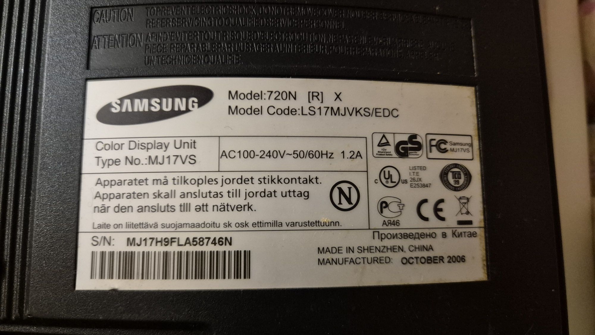 Продам Монітор Samsung