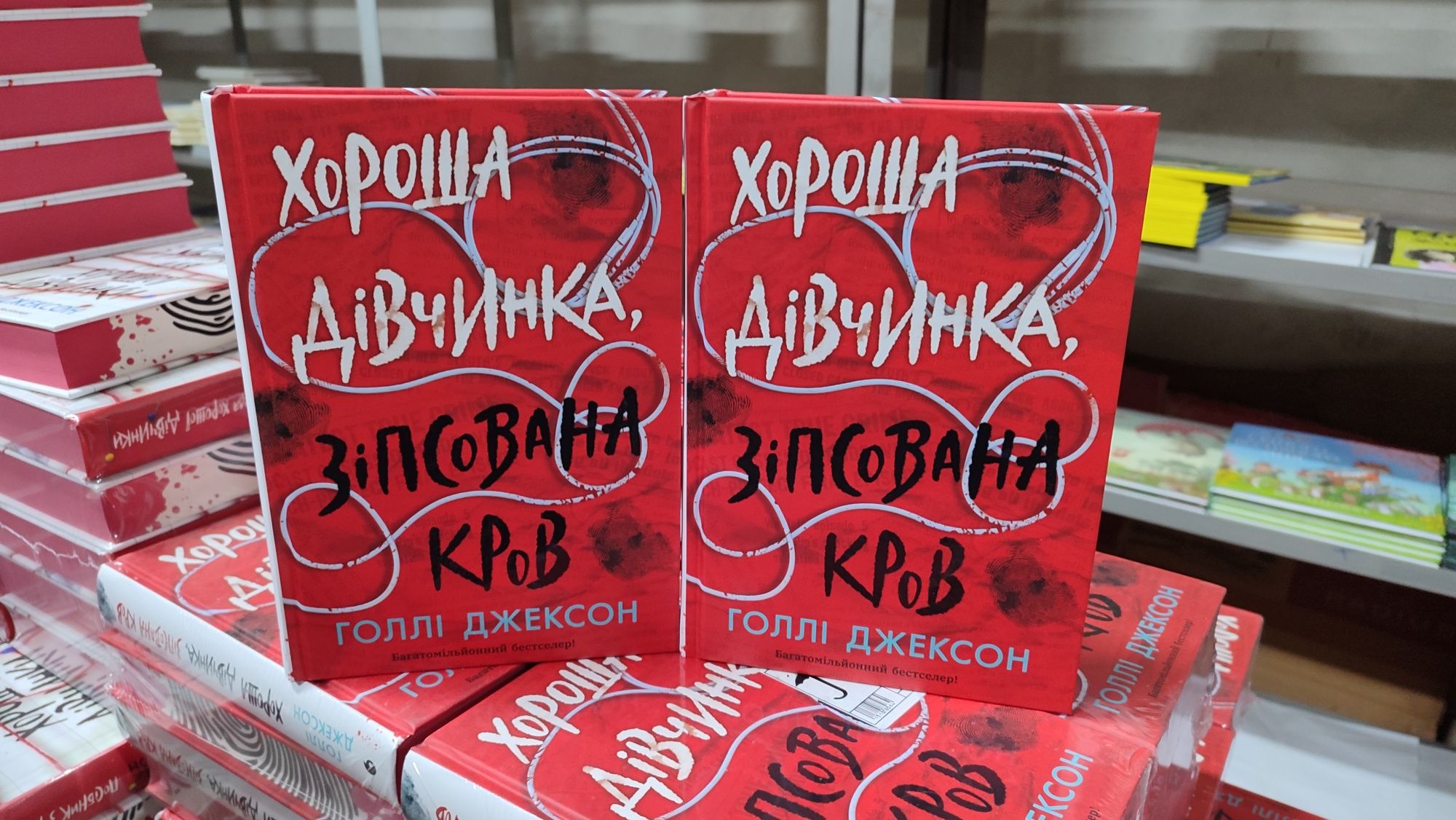 Посібник з убивств. Хороша дівчина зіпсована кров.Ні жива ні мертва