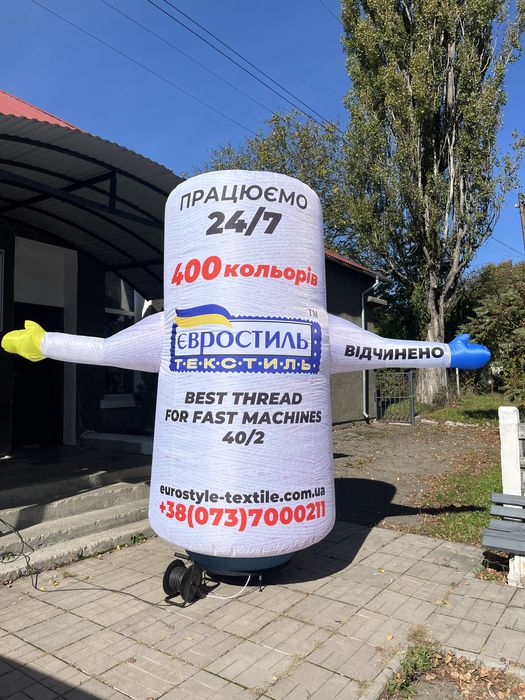 Рукомах, рухлива реклама