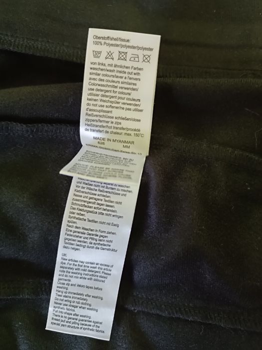 Продам отличную мастерку спортивную мужскую размер "L"