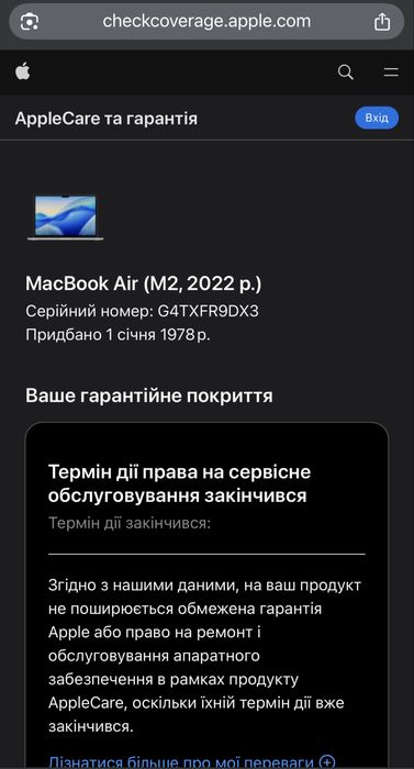 MacBook Air 13.6-inch M2 8/256 gb