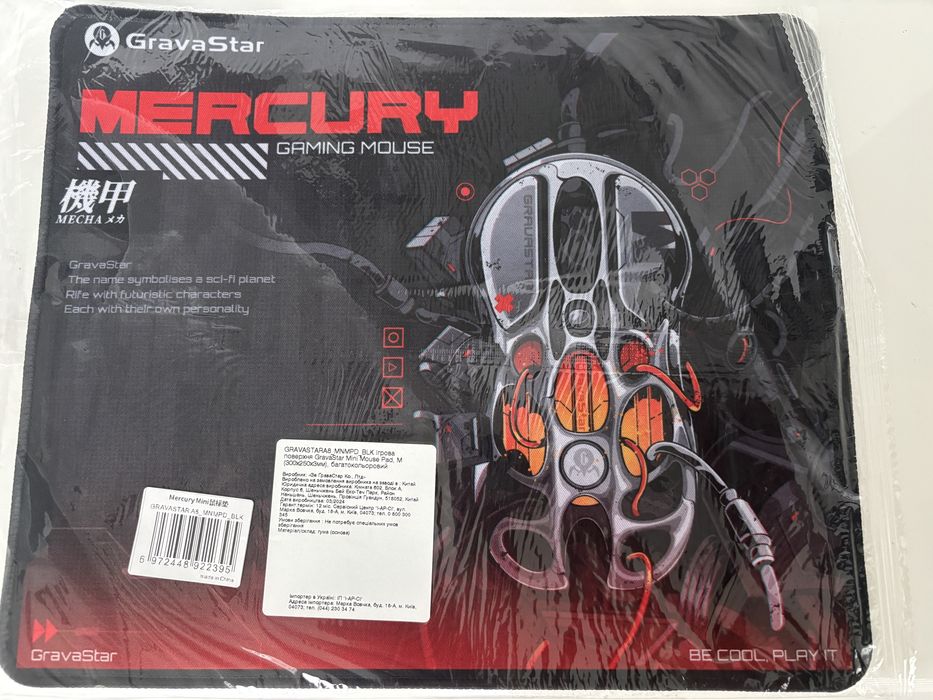 Суперский коврик для мыши Gravastar Mercury М (Новый)