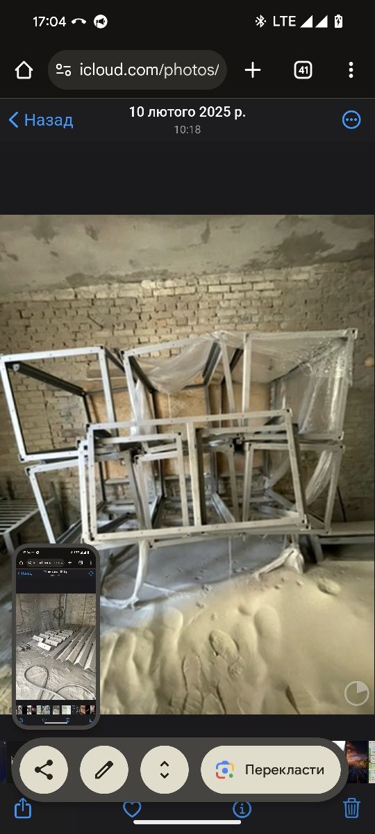 Піскоструй Порошкова Покраска