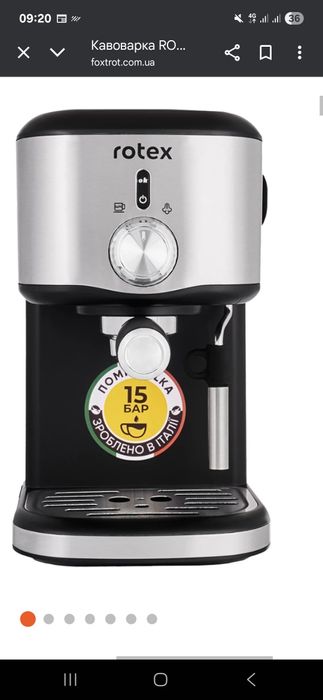 Продам кавоварка у ідеальному стані  взбиває молоко