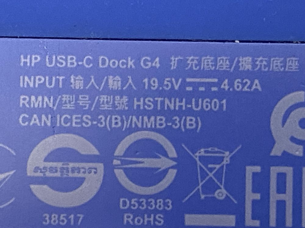 Док-станція HP USB-C Dock G4 (19.5V, 4.62A) — вживана, протестована
