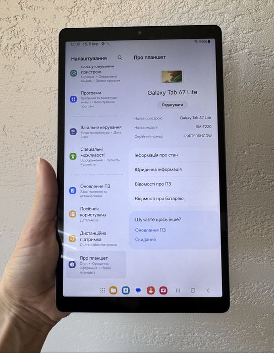 Планшет Samsung Galaxy Tab A7 Lite Wi-Fi 3/32Gb SM-T220