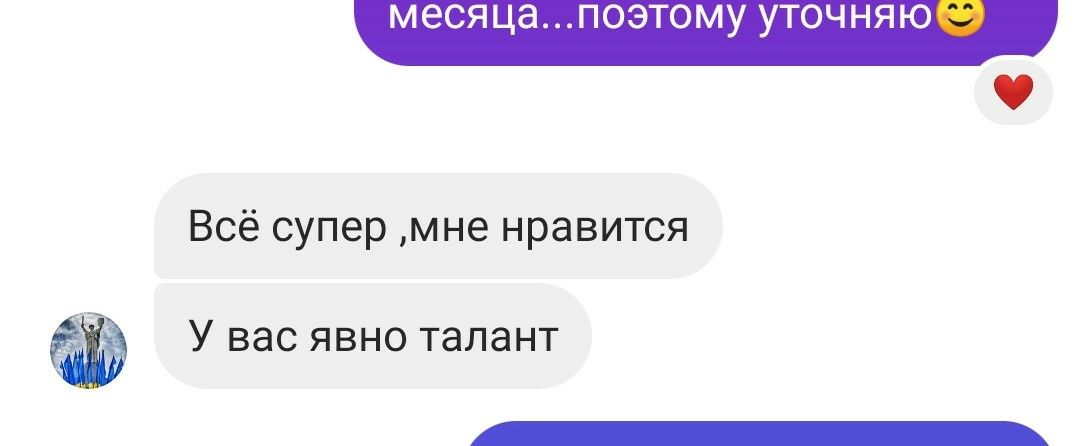 Гарні вірші на замовлення, креативні поздоровлення/Стихи на заказ