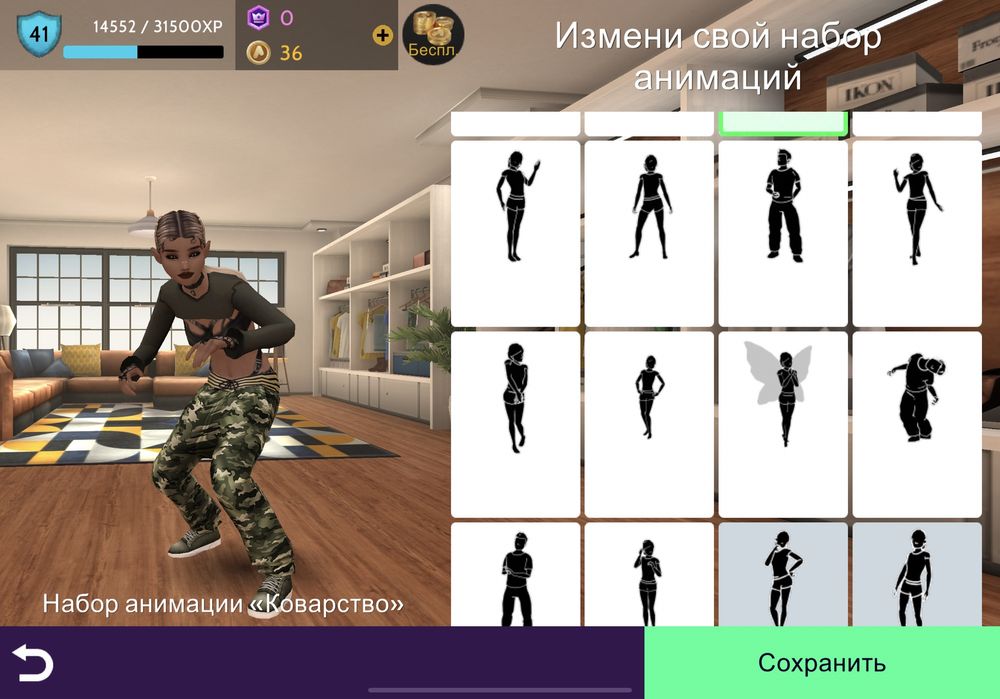 Продам аккаунт в Avakin Life