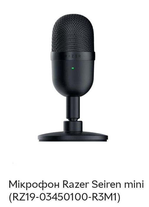 Мікрофон Razer Seiren mini
