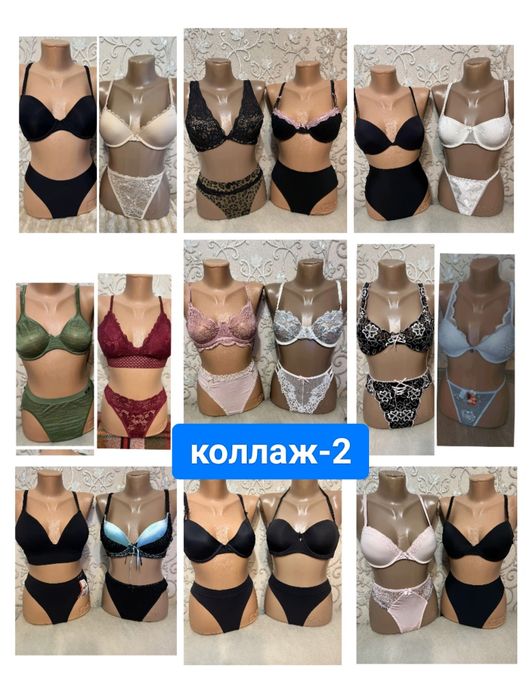 Комплект белья нижнего