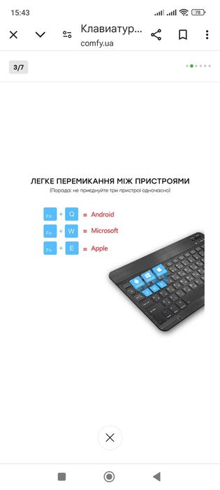 Продам Клавиатура беспроводная для Smart TV AIRON Easy Tap.