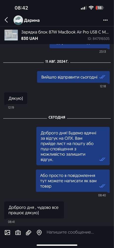 Зарядка блок 87W MacBook Air Pro USB C Макбук з кабелем 2м