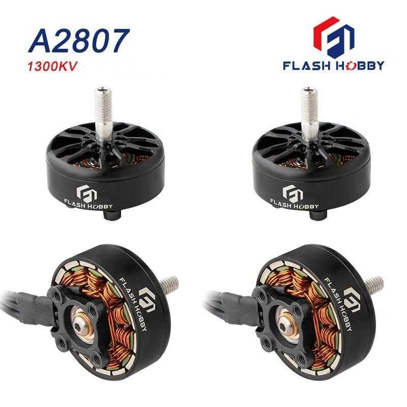 Безколекторні мотори Flashhobby 2807 1300kv для FPV