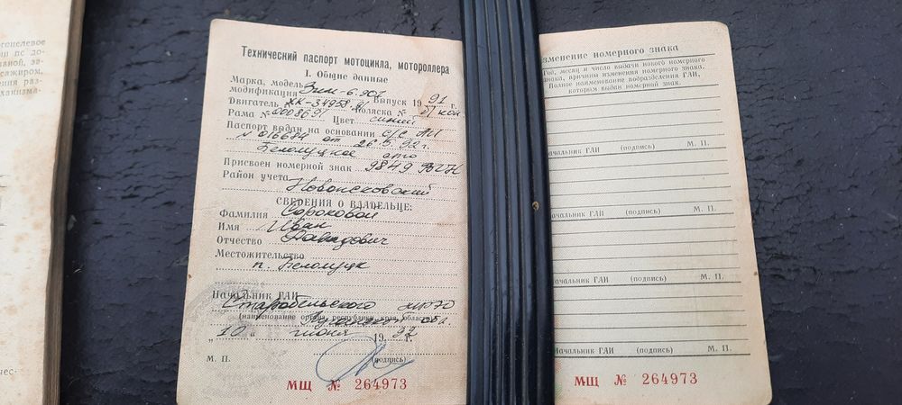 Продам квадроцикл