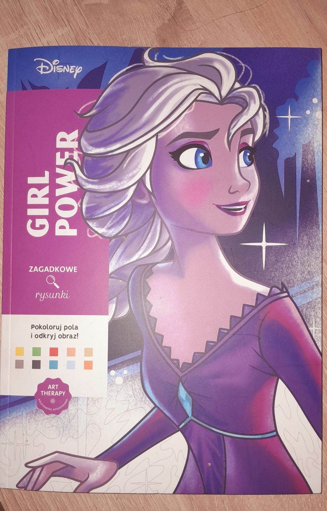 Disney розмальовка