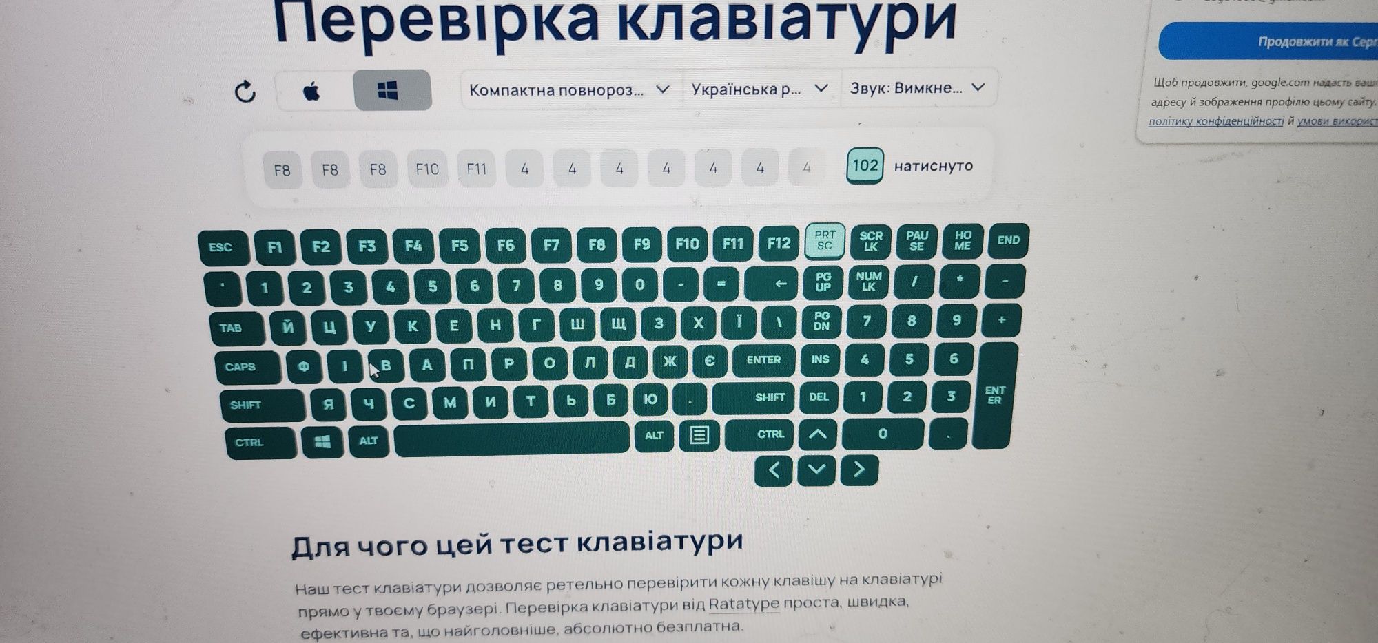 Клавіатура Hator HTK-610 б/в