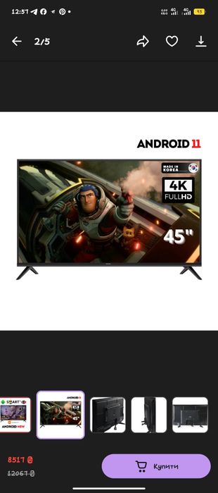 Телевізор Xiaomi 45" FullHD SmartTV Android 13.0 WiFi Т2 + пульт ДУ
