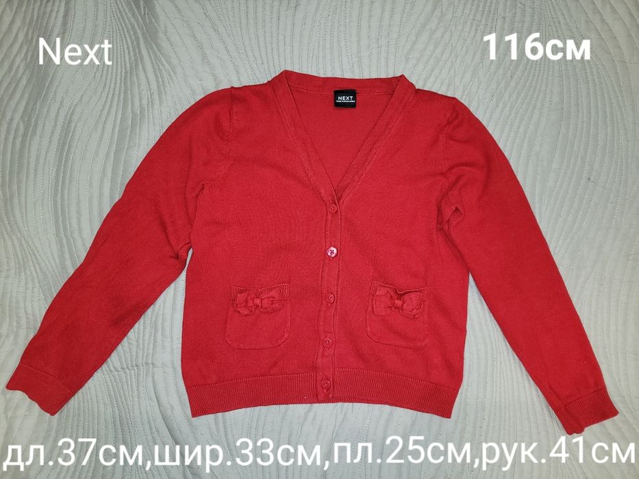 Регланы,кофточки 5-6лет