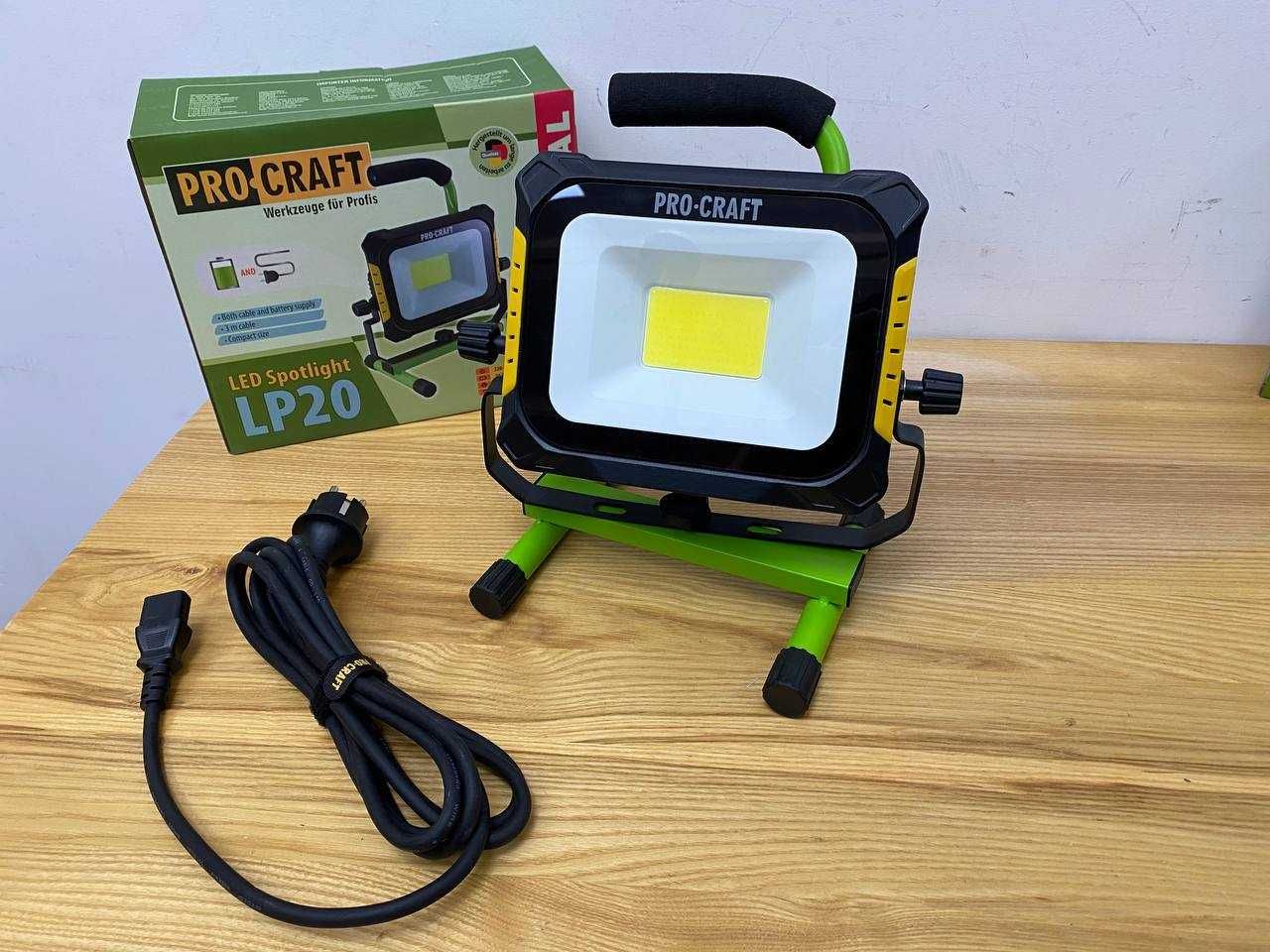 Світлодіодні Прожектори / Ліхтарі Procraft | Робота від акб / мережі