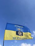 Прапор Донецьк це Україна патріотичні прапори стяг Донець Донбас