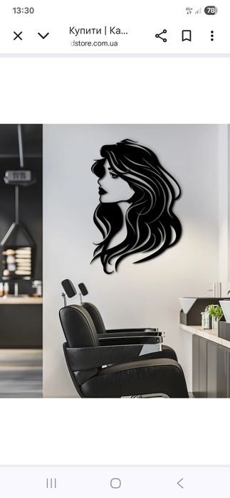 Здаєця місце перукаря