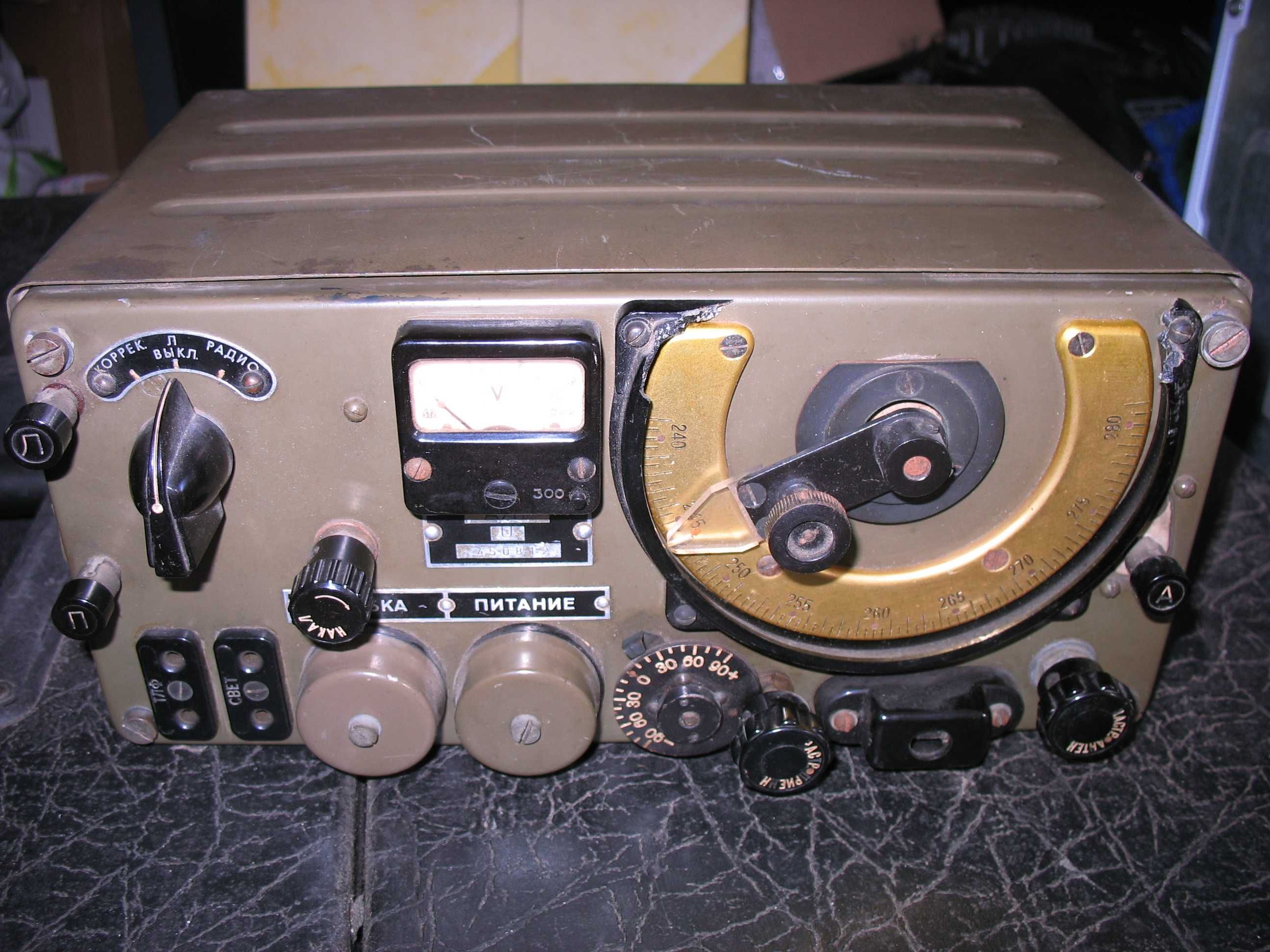 Radiostacja A-7-B