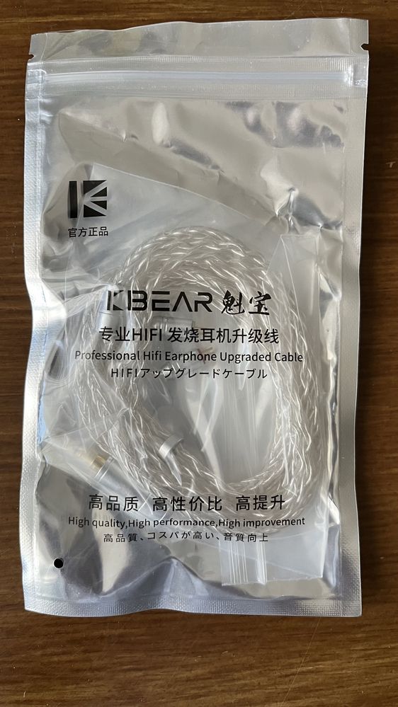 Kabel do sluchawek IEM KBEAR 8 rdzeniowy srebro.