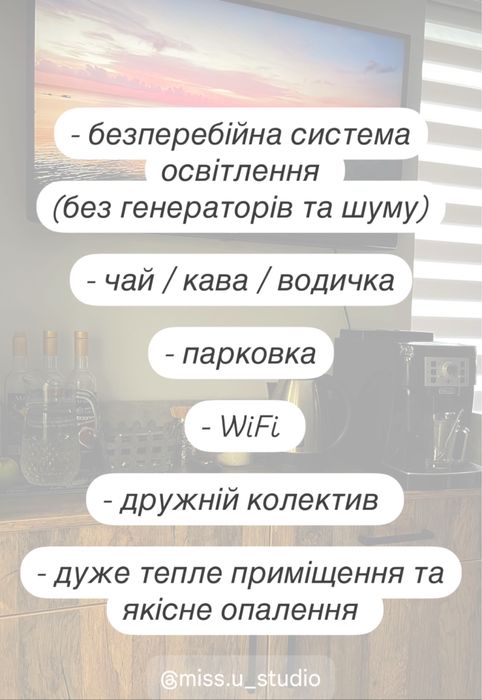 Оренда кабінету і робочих місць в студії краси