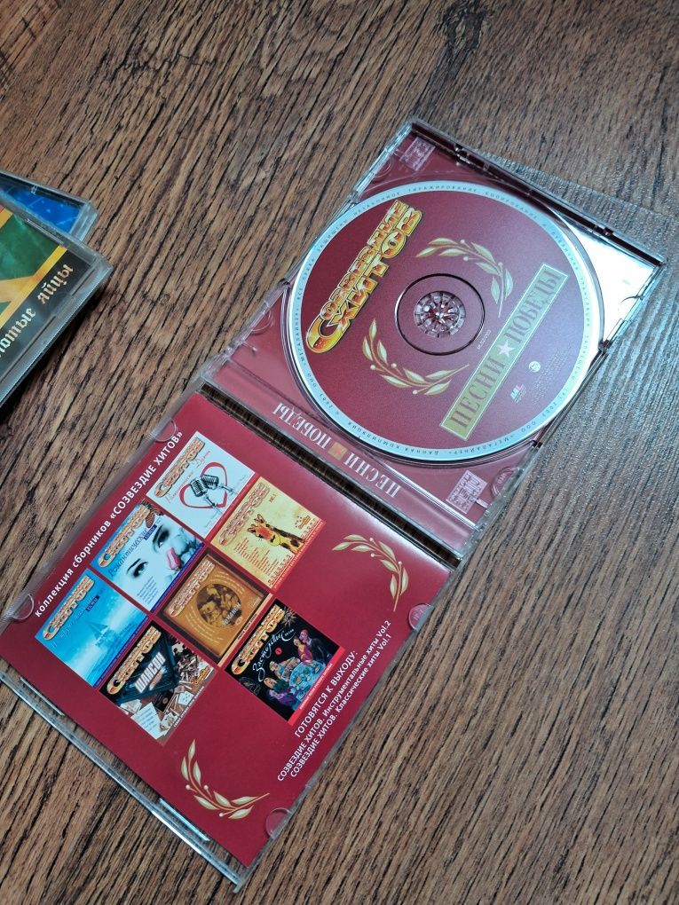 Фирменный CD  Steve Hites, Folk music ,Kuschel rock 10, Selection 2CD,