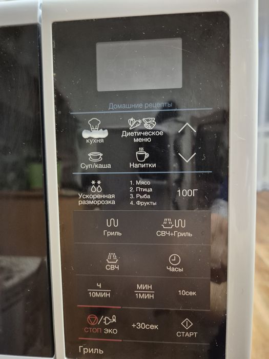 Продам мікрохвильову піч