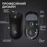 Миша бездротова ігрова Logitech G Pro X Superlight 2 LightSpeed Black