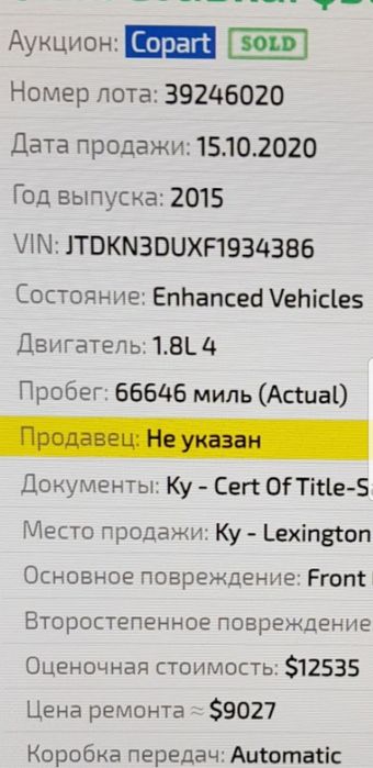 Тоyota Prius 30 2015 гибрид