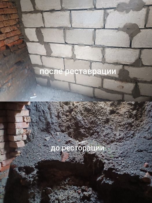 Яма. Септик. Ручная чистка сливной ямы. Илосос.Выкачка.Бетонные работы