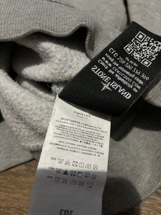 Світшот Stone Island