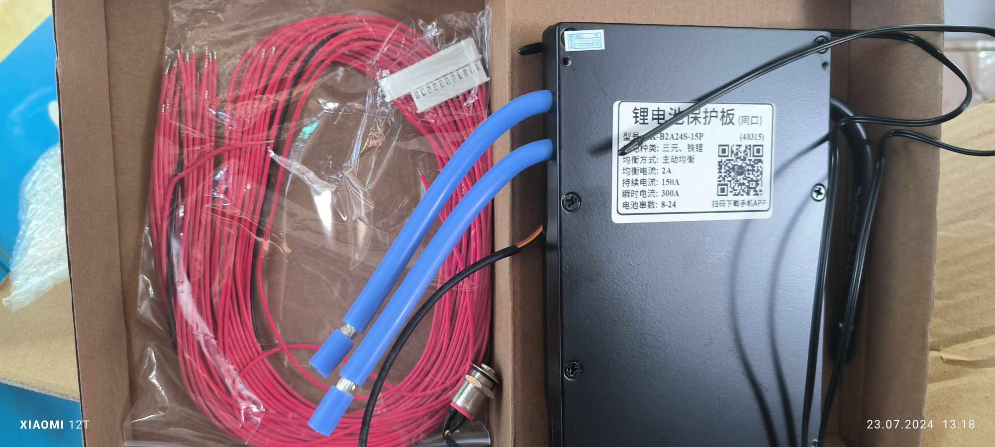 Плата JK BMS b2a24s15p з балансиром
