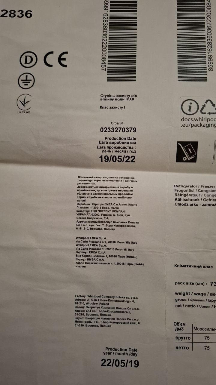 Холодильник Indesit