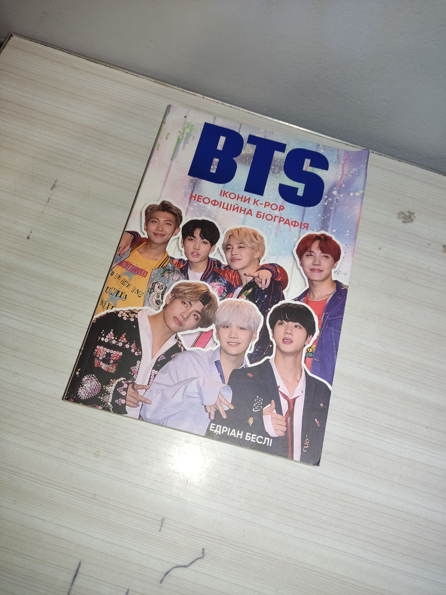 Зошити книжка пенал з BTS