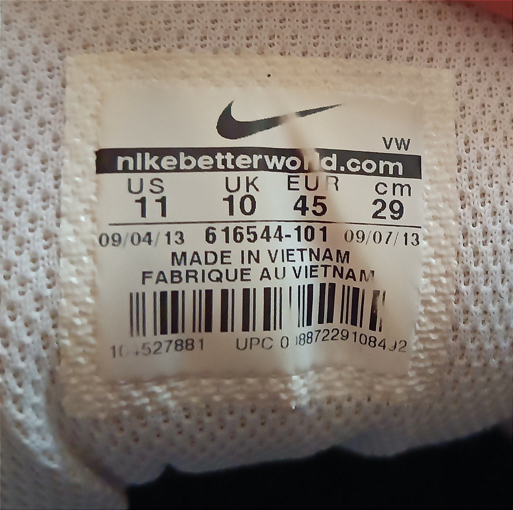 Кросівки від Nike