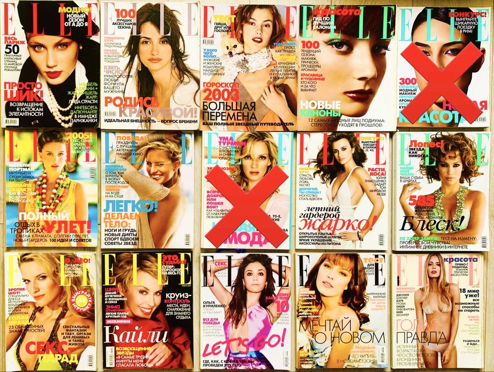 Глянцеві журнали ELLE HARPER’S BAZZAR