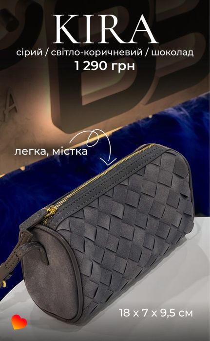 Сумочка еко замшева , якість топ , сіра шоколад коричнева кросбоді