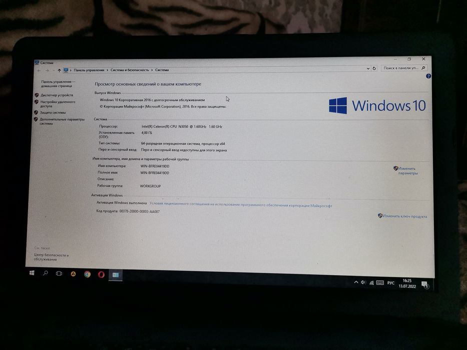 Продам ноутбук ASUS x540s